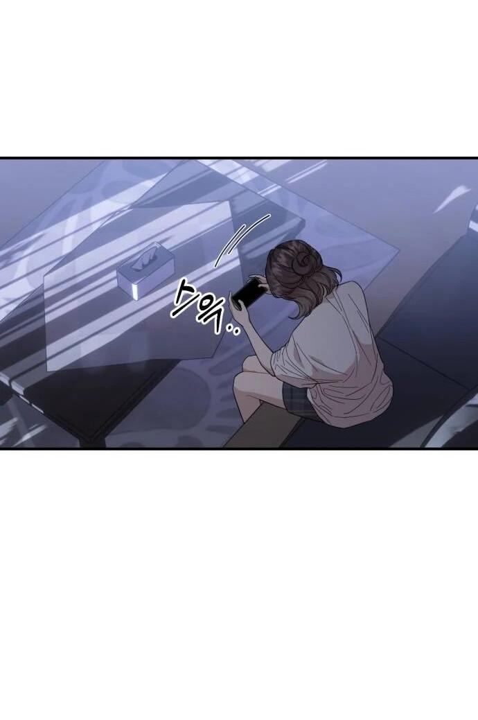 Манга Возможны ли отношения с ранкером? - Глава 51 Страница 4