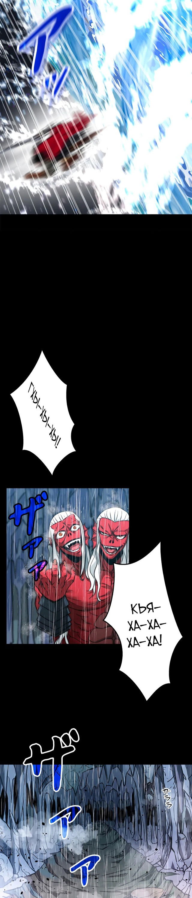 Манга Рискуя жизнью, вложу всё в удачу! - Глава 1 Страница 14