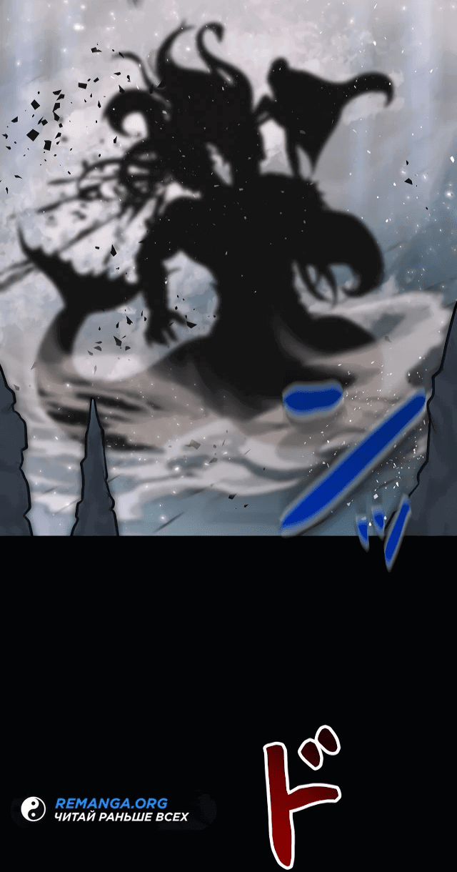 Манга Рискуя жизнью, вложу всё в удачу! - Глава 1 Страница 18