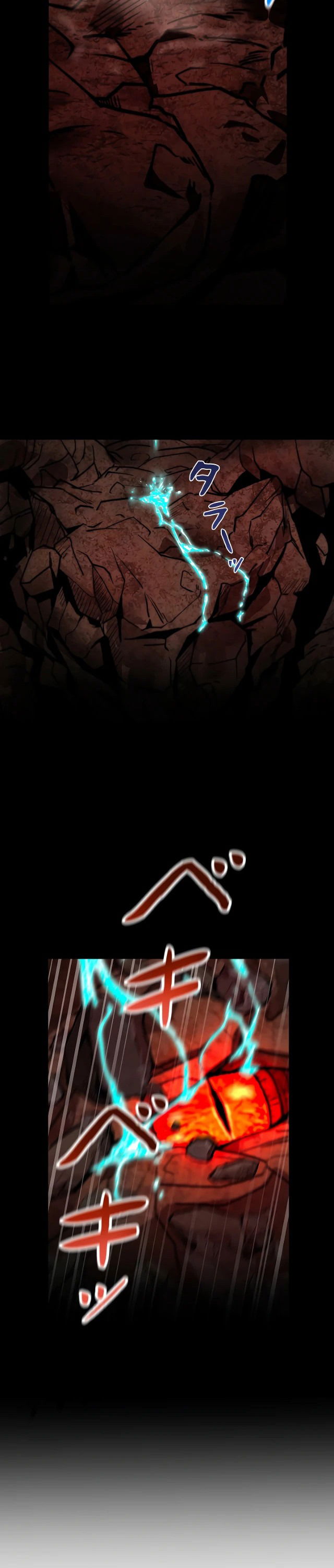 Манга Рискуя жизнью, вложу всё в удачу! - Глава 1 Страница 41