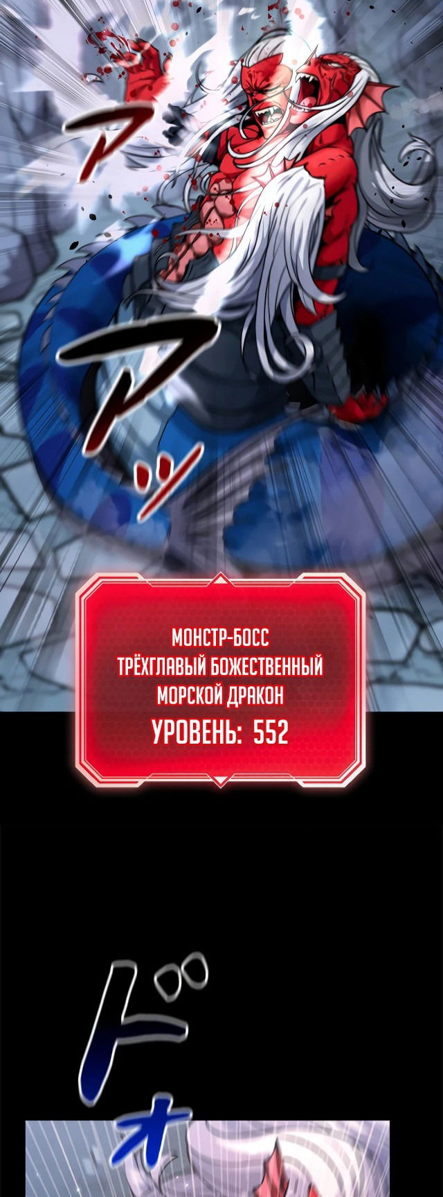 Манга Рискуя жизнью, вложу всё в удачу! - Глава 1 Страница 4