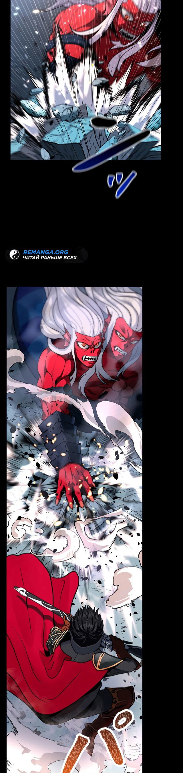 Манга Рискуя жизнью, вложу всё в удачу! - Глава 1 Страница 5