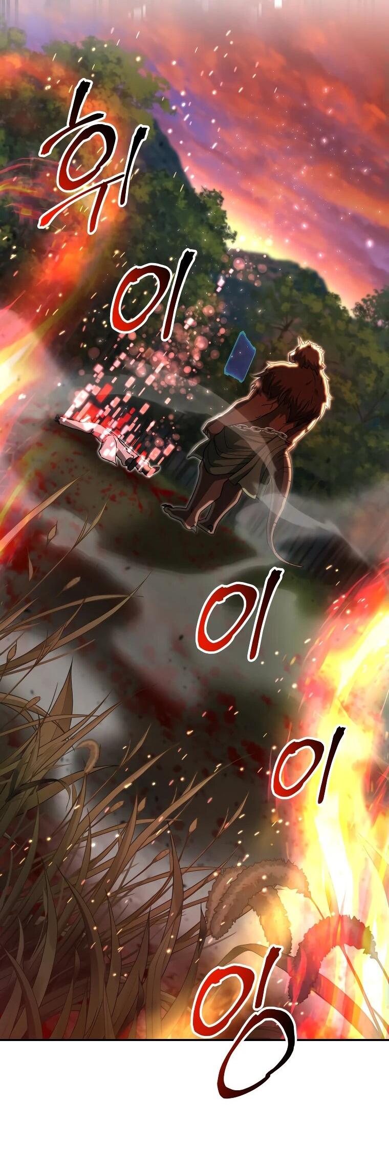 Манга Рискуя жизнью, вложу всё в удачу! - Глава 35 Страница 69