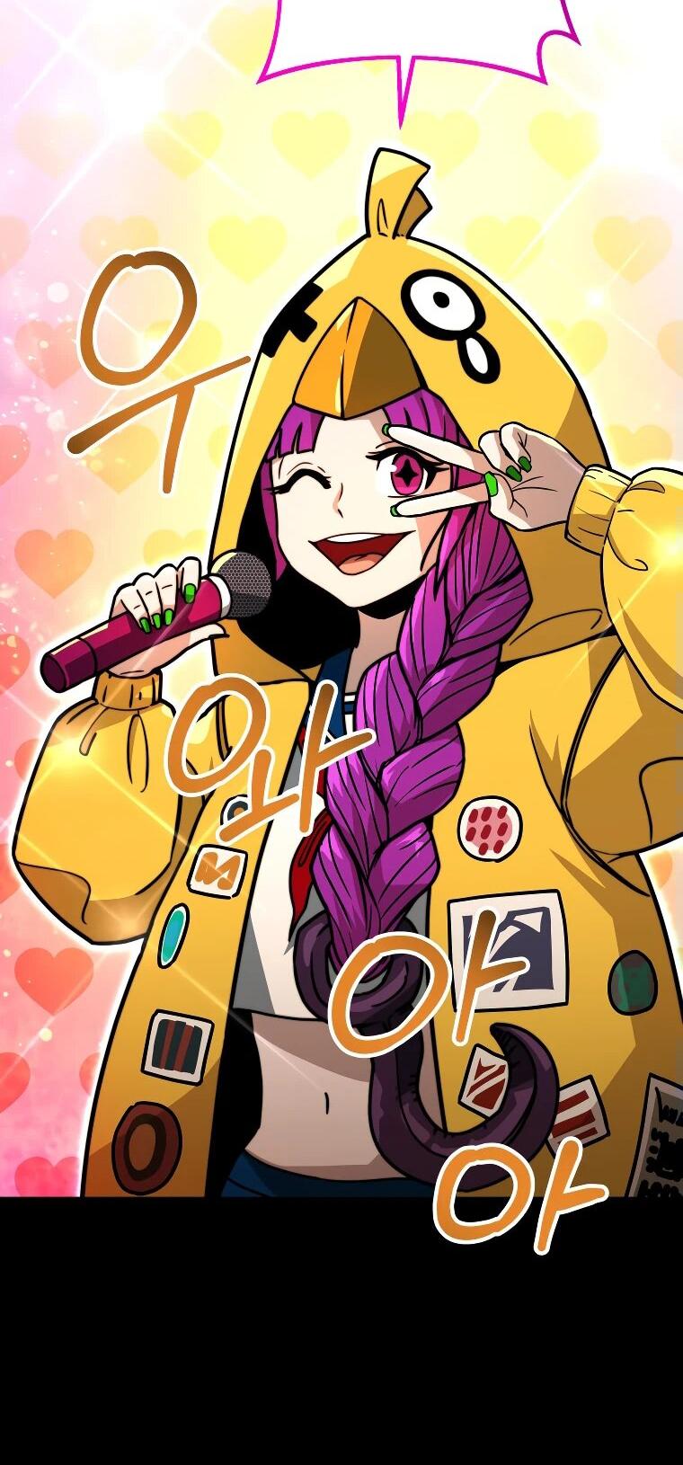 Манга Рискуя жизнью, вложу всё в удачу! - Глава 34 Страница 50