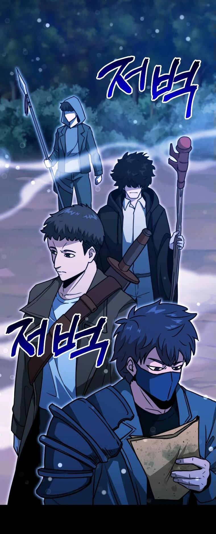 Манга Рискуя жизнью, вложу всё в удачу! - Глава 34 Страница 76