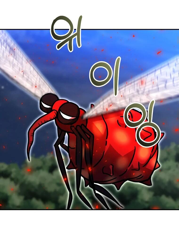 Манга Рискуя жизнью, вложу всё в удачу! - Глава 34 Страница 40