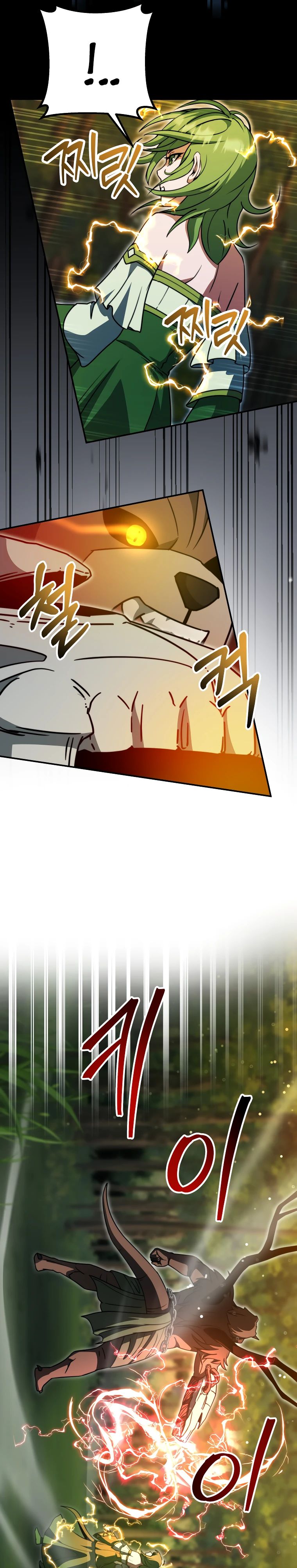 Манга Рискуя жизнью, вложу всё в удачу! - Глава 36 Страница 25