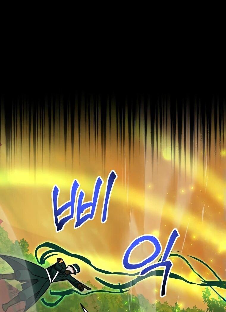 Манга Рискуя жизнью, вложу всё в удачу! - Глава 38 Страница 65