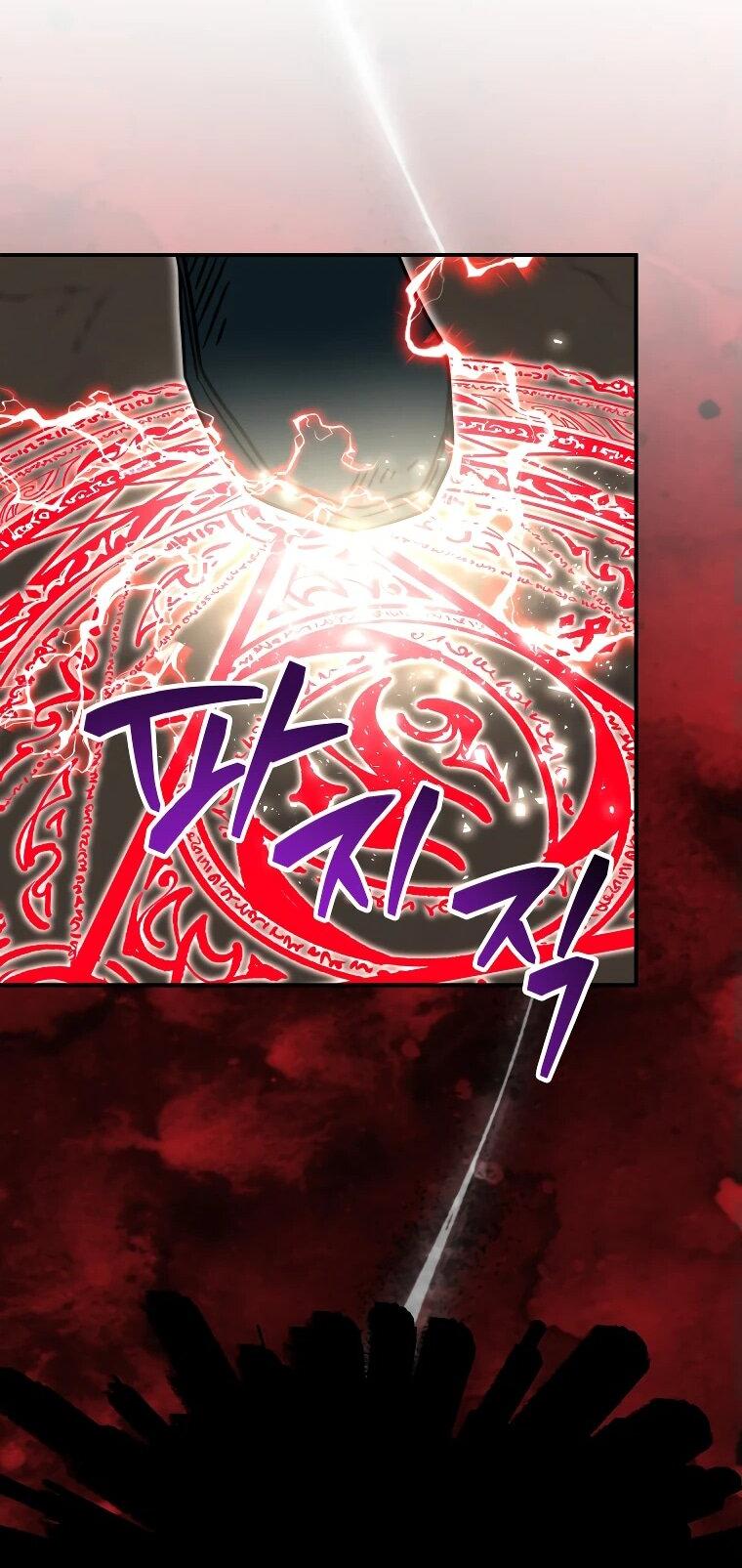 Манга Рискуя жизнью, вложу всё в удачу! - Глава 37 Страница 38