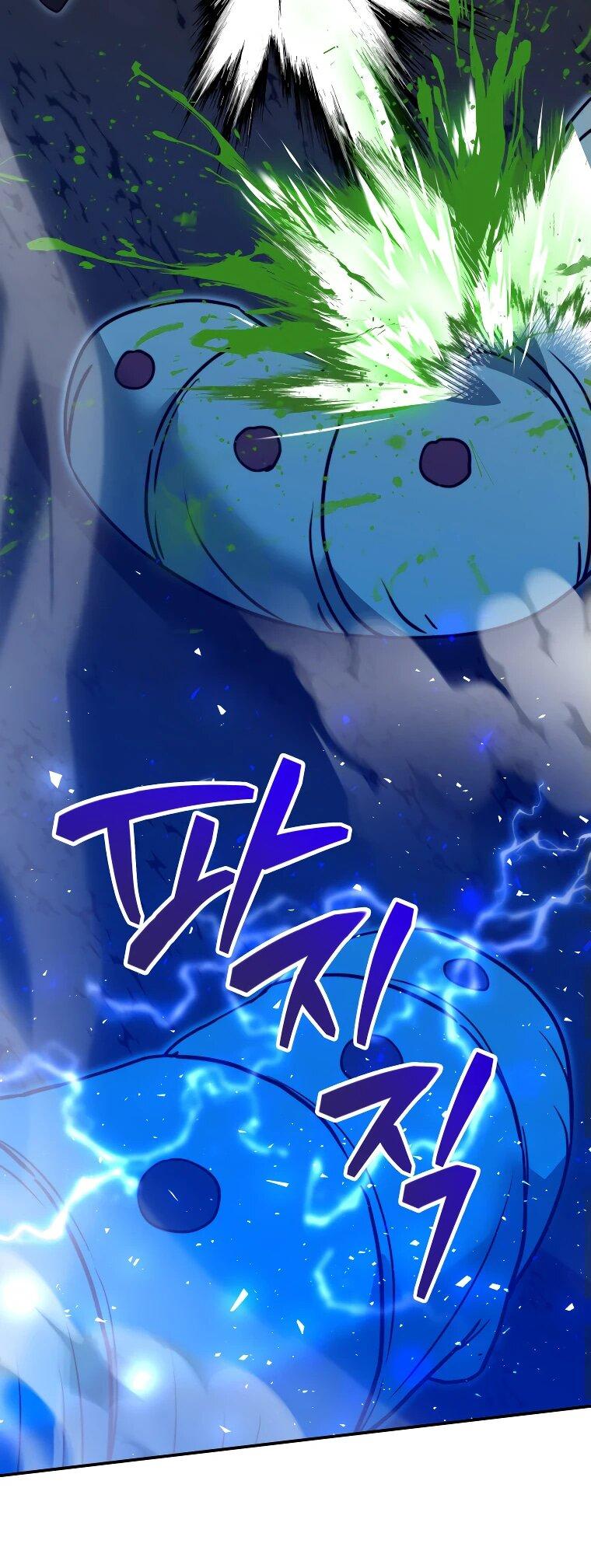 Манга Рискуя жизнью, вложу всё в удачу! - Глава 37 Страница 25