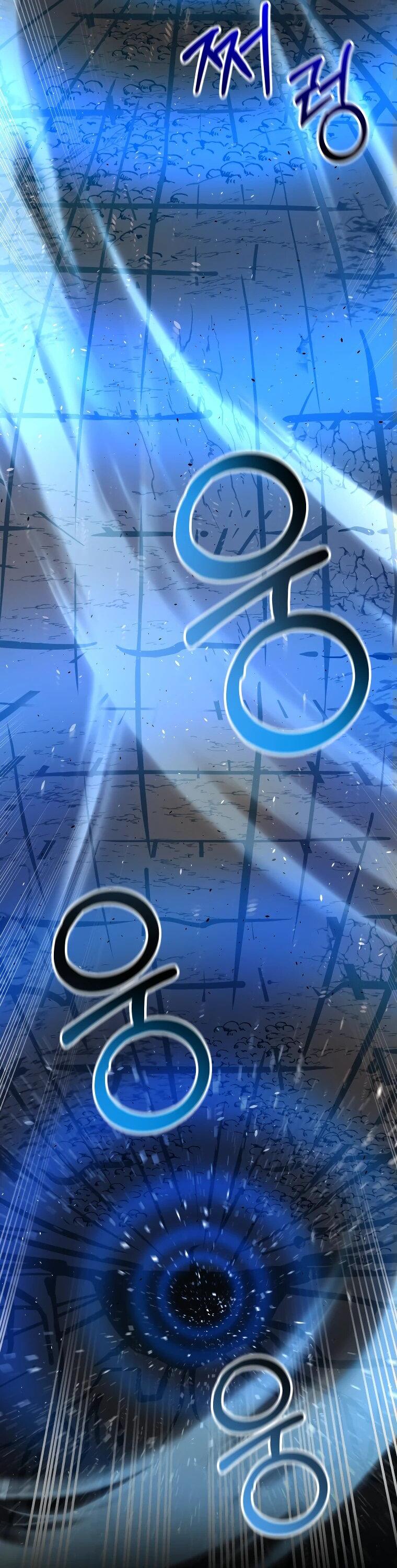 Манга Рискуя жизнью, вложу всё в удачу! - Глава 37 Страница 7