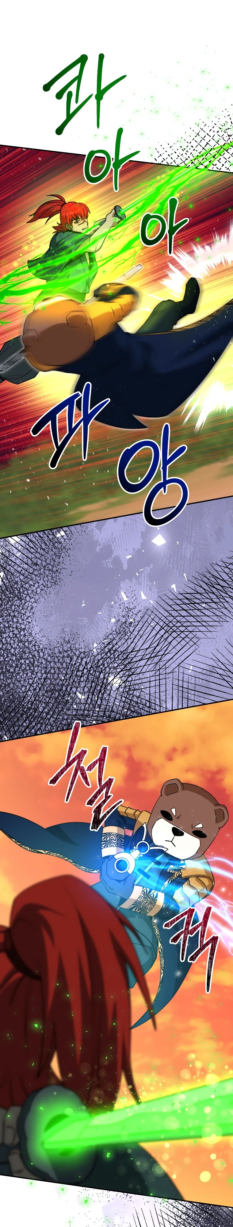 Манга Рискуя жизнью, вложу всё в удачу! - Глава 40 Страница 14