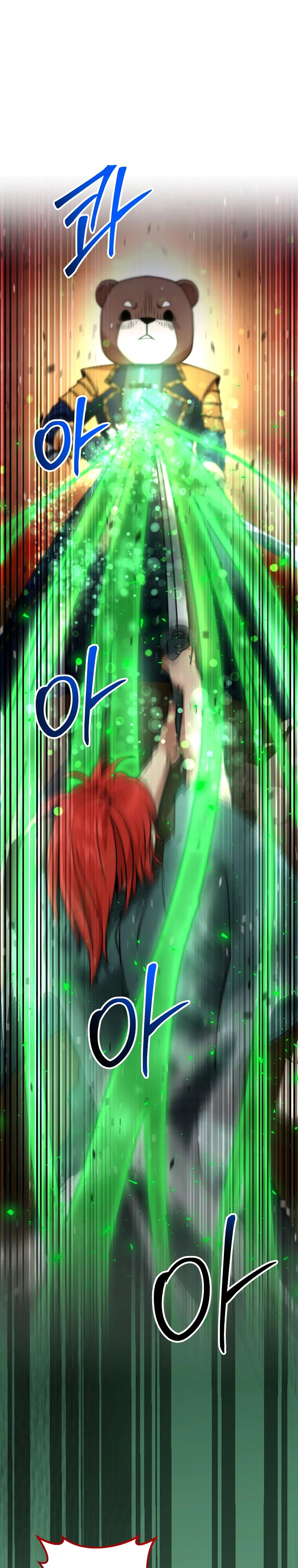 Манга Рискуя жизнью, вложу всё в удачу! - Глава 40 Страница 1