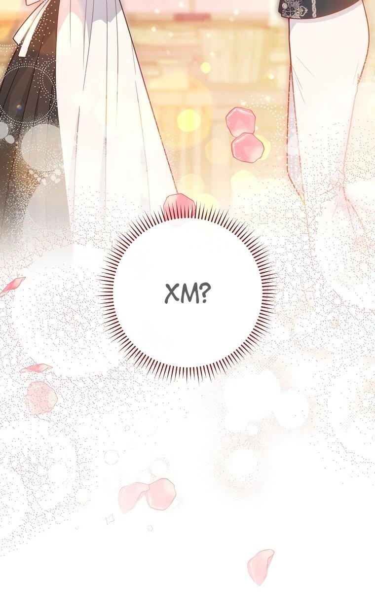 Манга Я пыталась прожить хорошую жизнь, но… - Глава 19 Страница 46