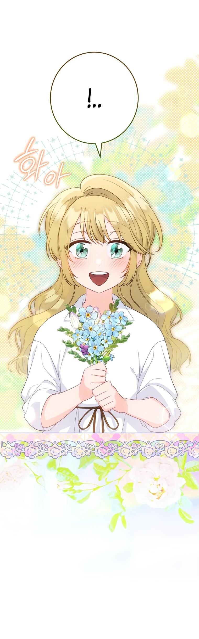 Манга Я пыталась прожить хорошую жизнь, но… - Глава 18 Страница 27