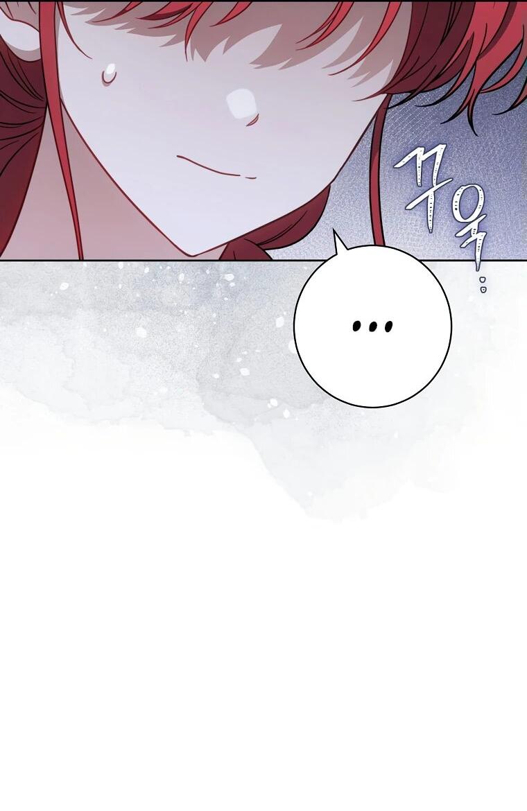 Манга Я пыталась прожить хорошую жизнь, но… - Глава 18 Страница 4