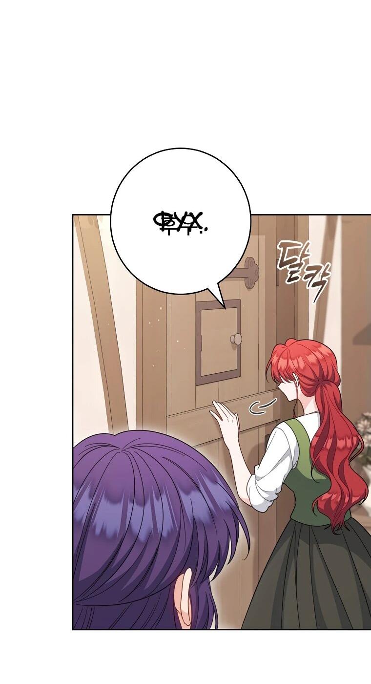 Манга Я пыталась прожить хорошую жизнь, но… - Глава 18 Страница 31