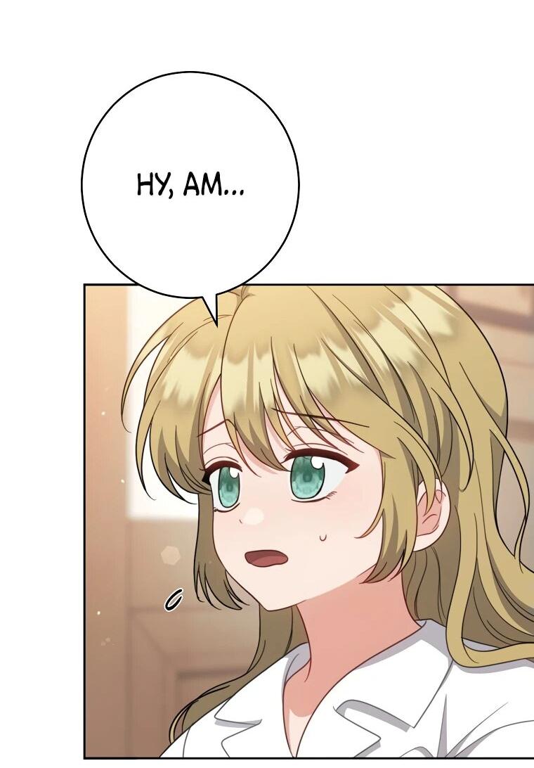 Манга Я пыталась прожить хорошую жизнь, но… - Глава 18 Страница 7