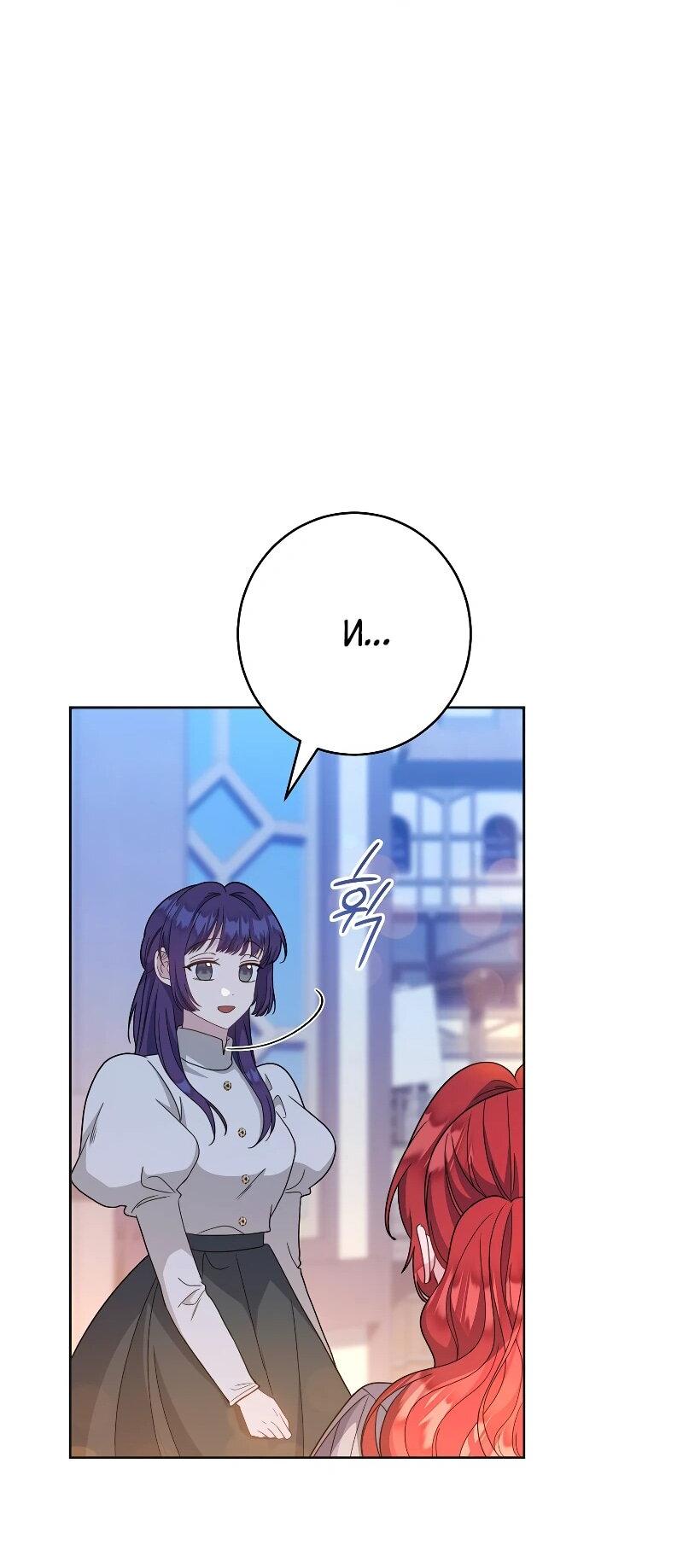 Манга Я пыталась прожить хорошую жизнь, но… - Глава 15 Страница 62