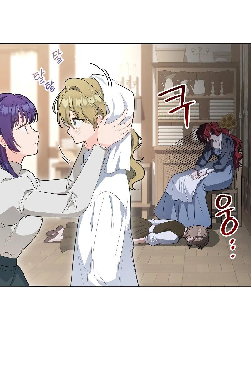 Манга Я пыталась прожить хорошую жизнь, но… - Глава 15 Страница 11