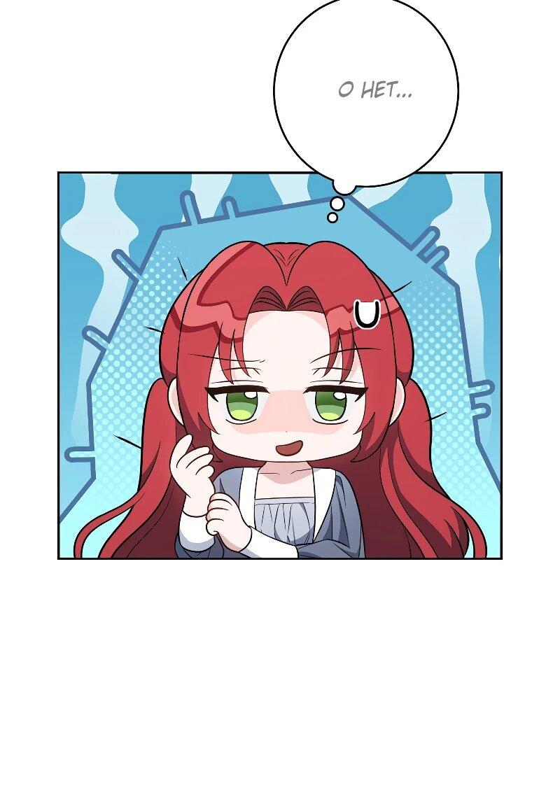 Манга Я пыталась прожить хорошую жизнь, но… - Глава 14 Страница 5