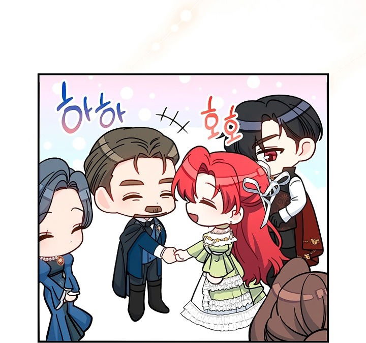 Манга Я пыталась прожить хорошую жизнь, но… - Глава 12 Страница 48