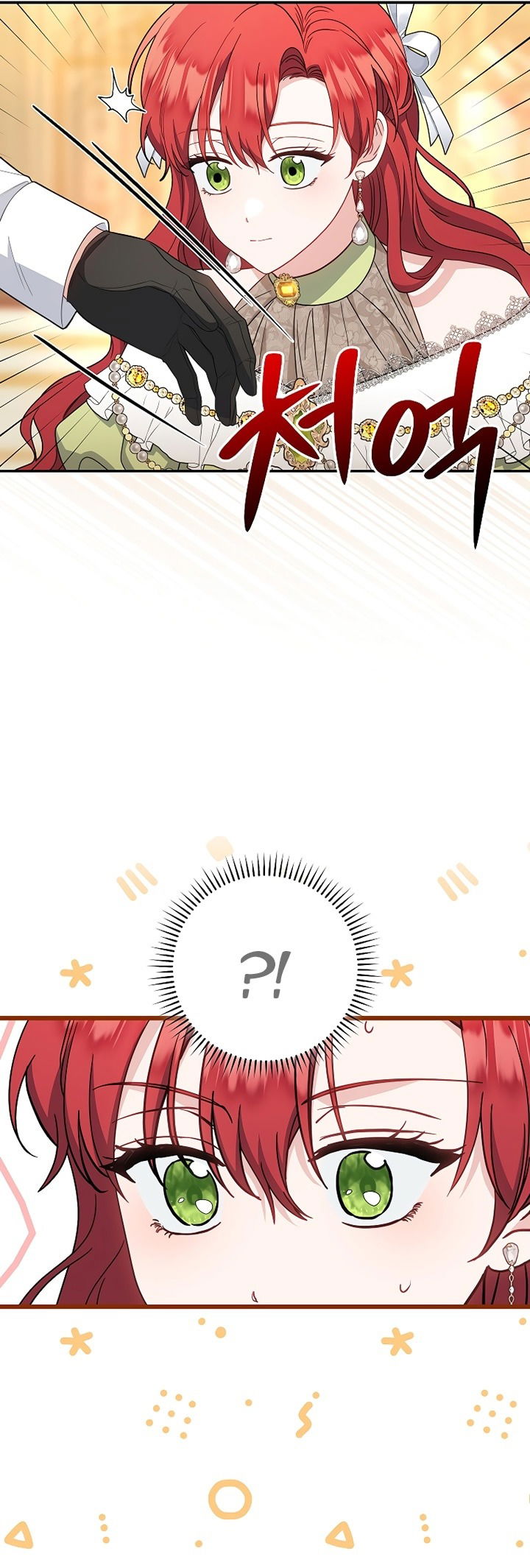 Манга Я пыталась прожить хорошую жизнь, но… - Глава 12 Страница 42