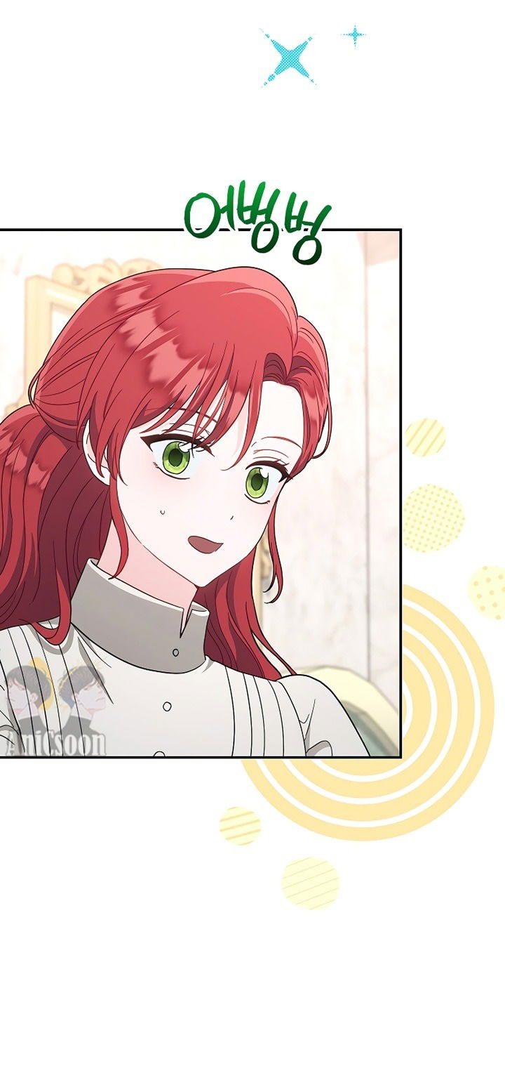 Манга Я пыталась прожить хорошую жизнь, но… - Глава 11 Страница 6