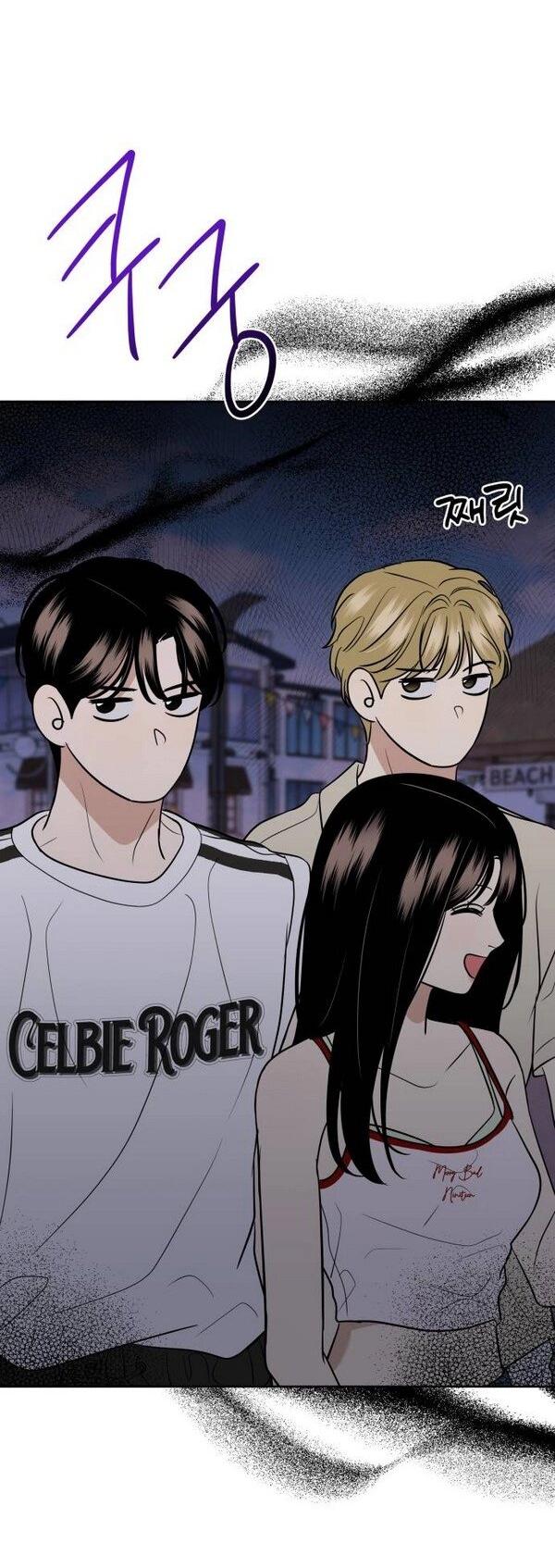 Манга Пожениться в 19 - Глава 56 Страница 13