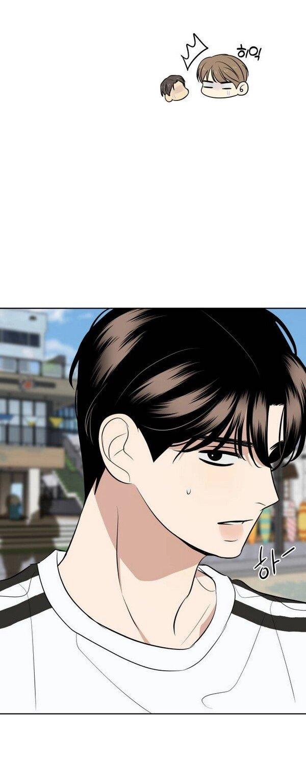 Манга Пожениться в 19 - Глава 56 Страница 14