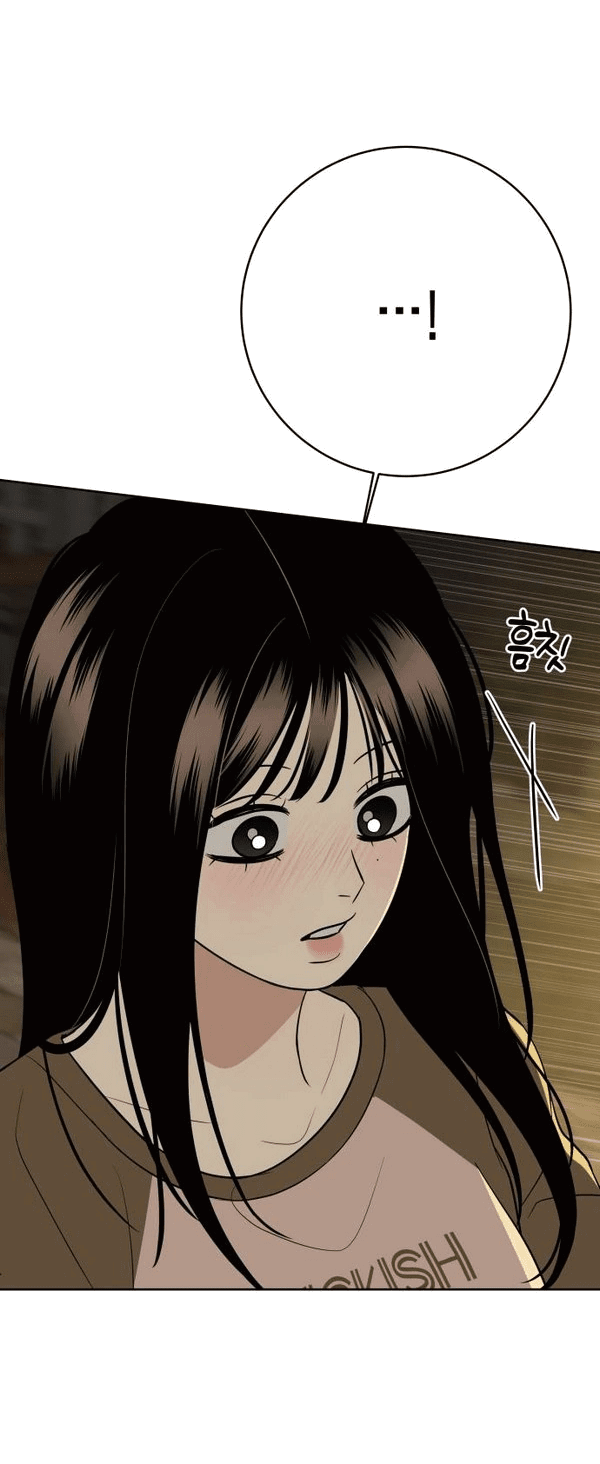 Манга Пожениться в 19 - Глава 56 Страница 74