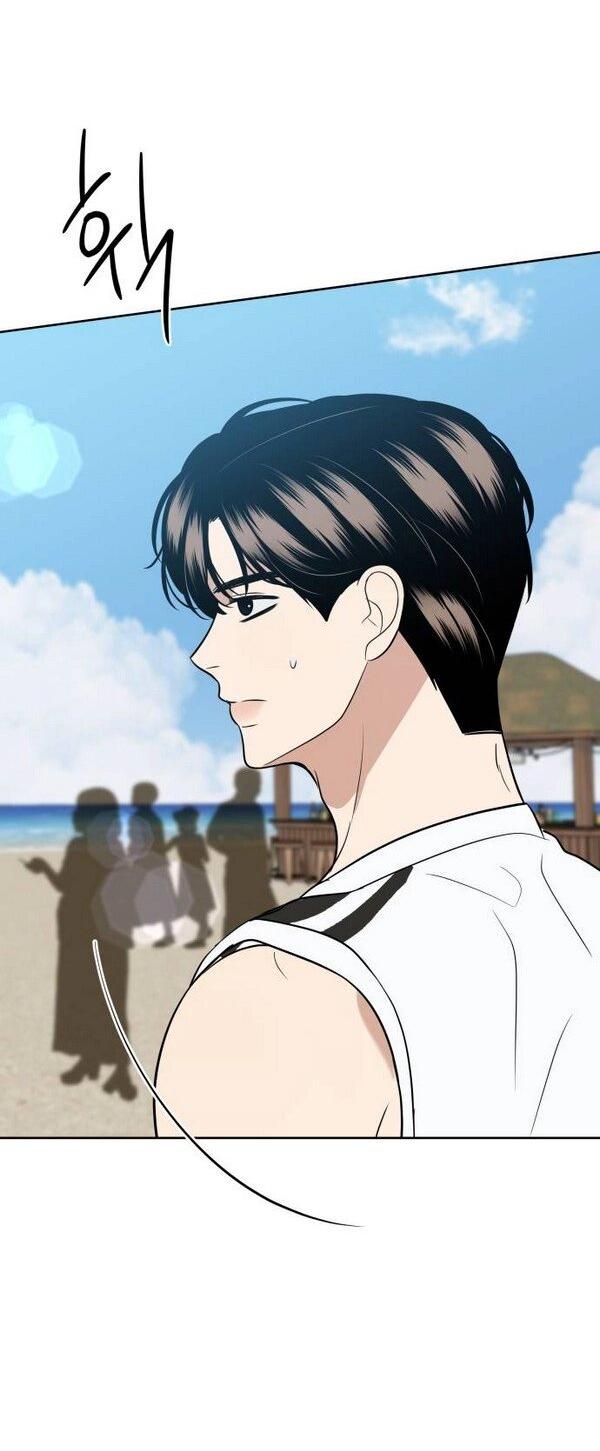 Манга Пожениться в 19 - Глава 56 Страница 16