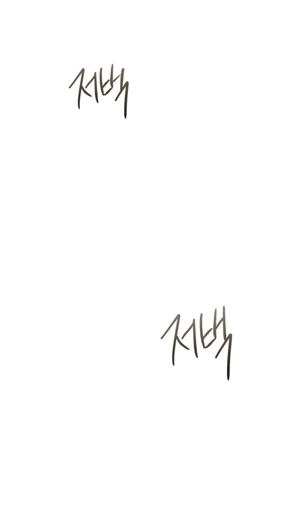 Манга Пожениться в 19 - Глава 56 Страница 65