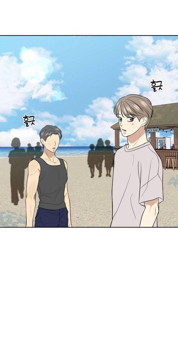 Манга Пожениться в 19 - Глава 56 Страница 11