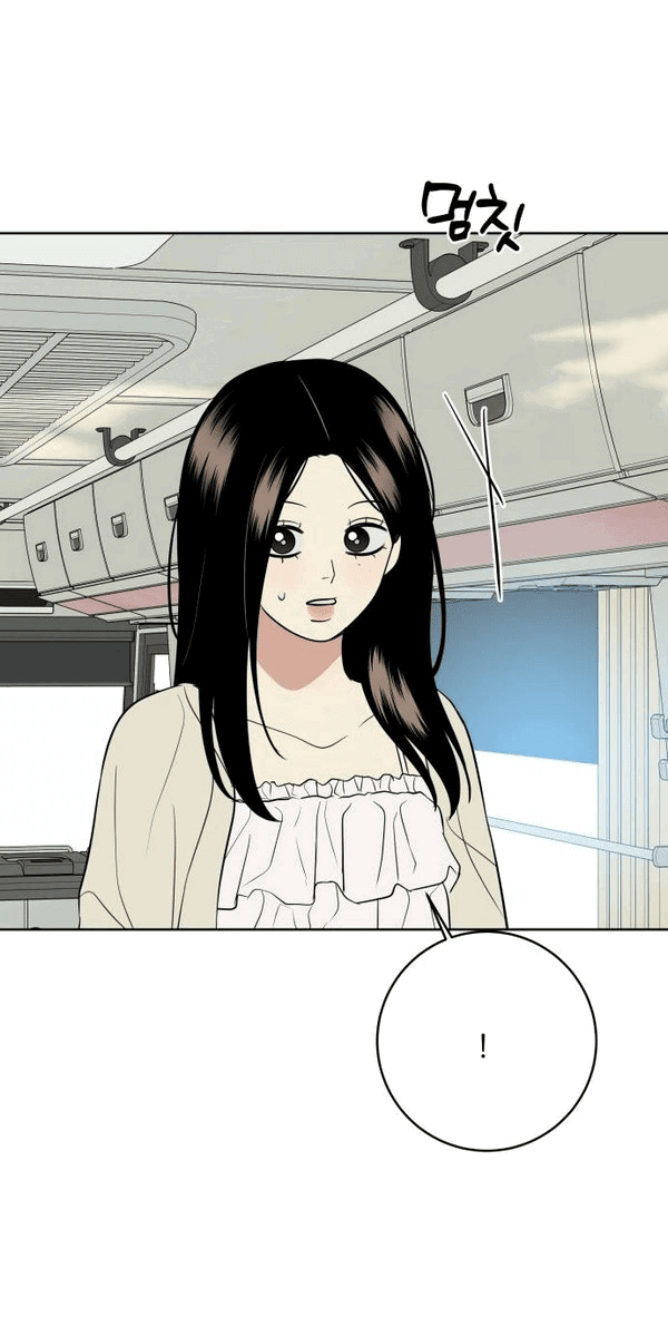 Манга Пожениться в 19 - Глава 55 Страница 16