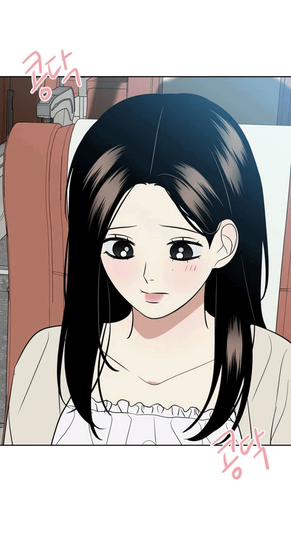 Манга Пожениться в 19 - Глава 55 Страница 26