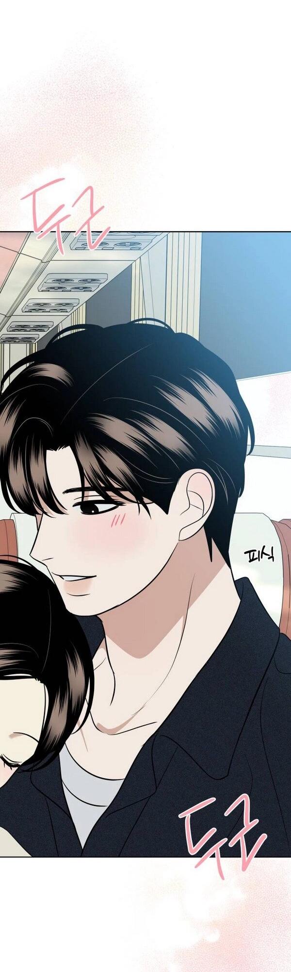 Манга Пожениться в 19 - Глава 55 Страница 45