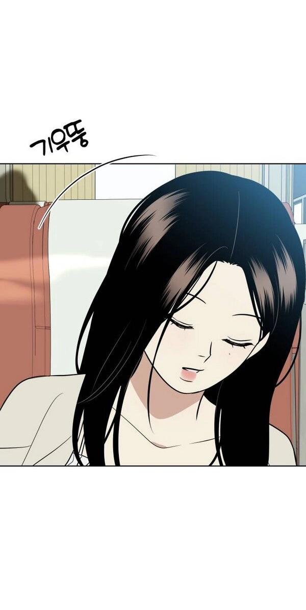 Манга Пожениться в 19 - Глава 55 Страница 40