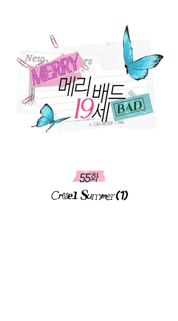 Манга Пожениться в 19 - Глава 55 Страница 14