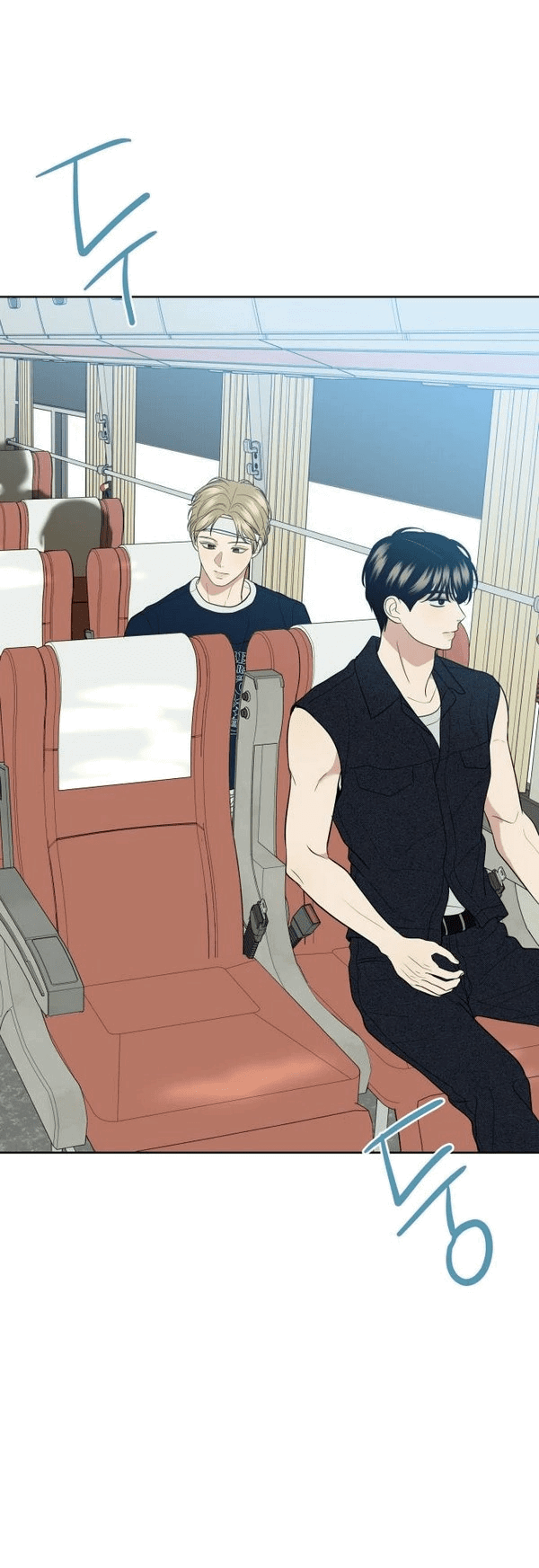 Манга Пожениться в 19 - Глава 55 Страница 17