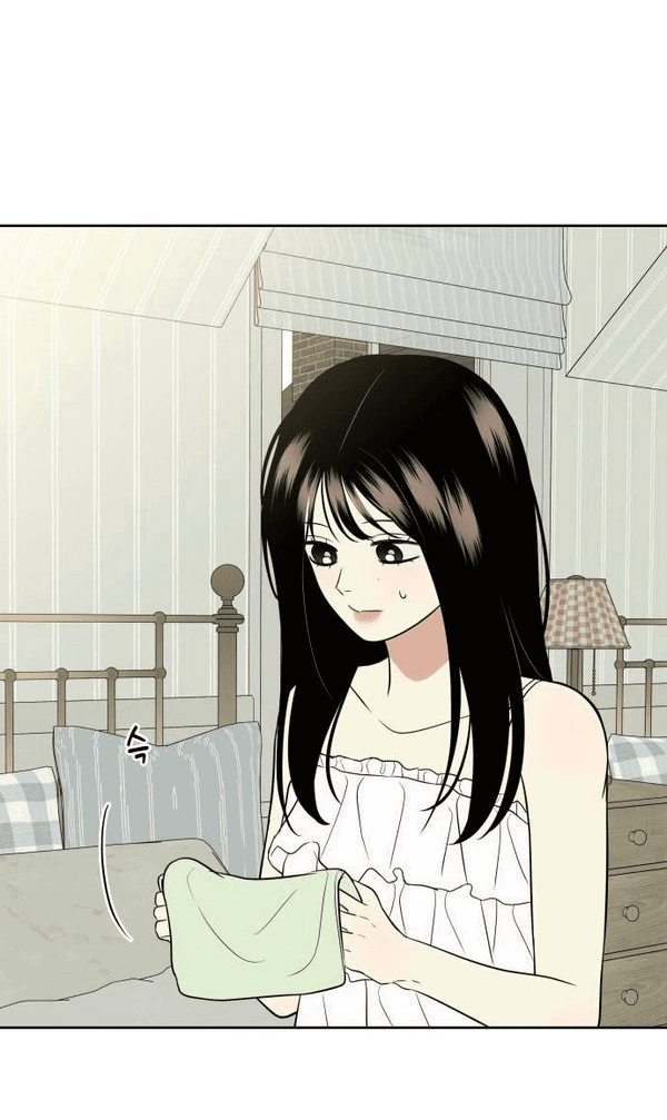 Манга Пожениться в 19 - Глава 55 Страница 71