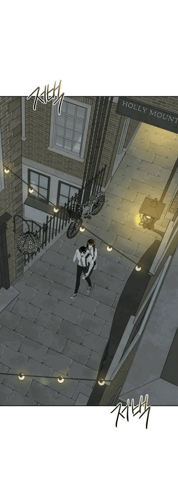 Манга Пожениться в 19 - Глава 61 Страница 54