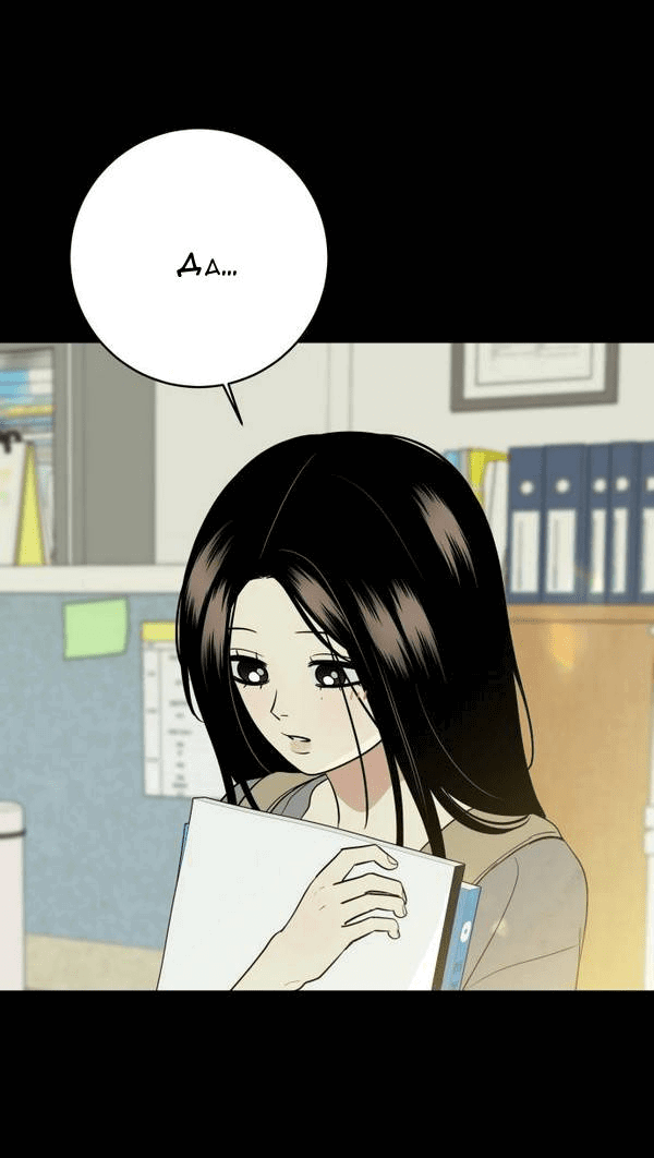 Манга Пожениться в 19 - Глава 61 Страница 12