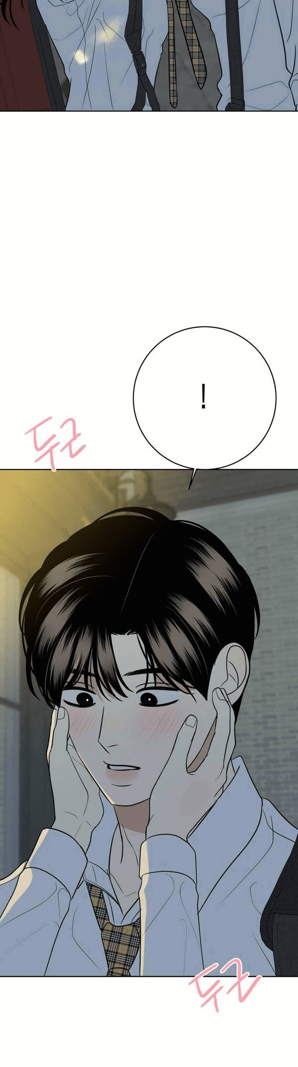 Манга Пожениться в 19 - Глава 61 Страница 72