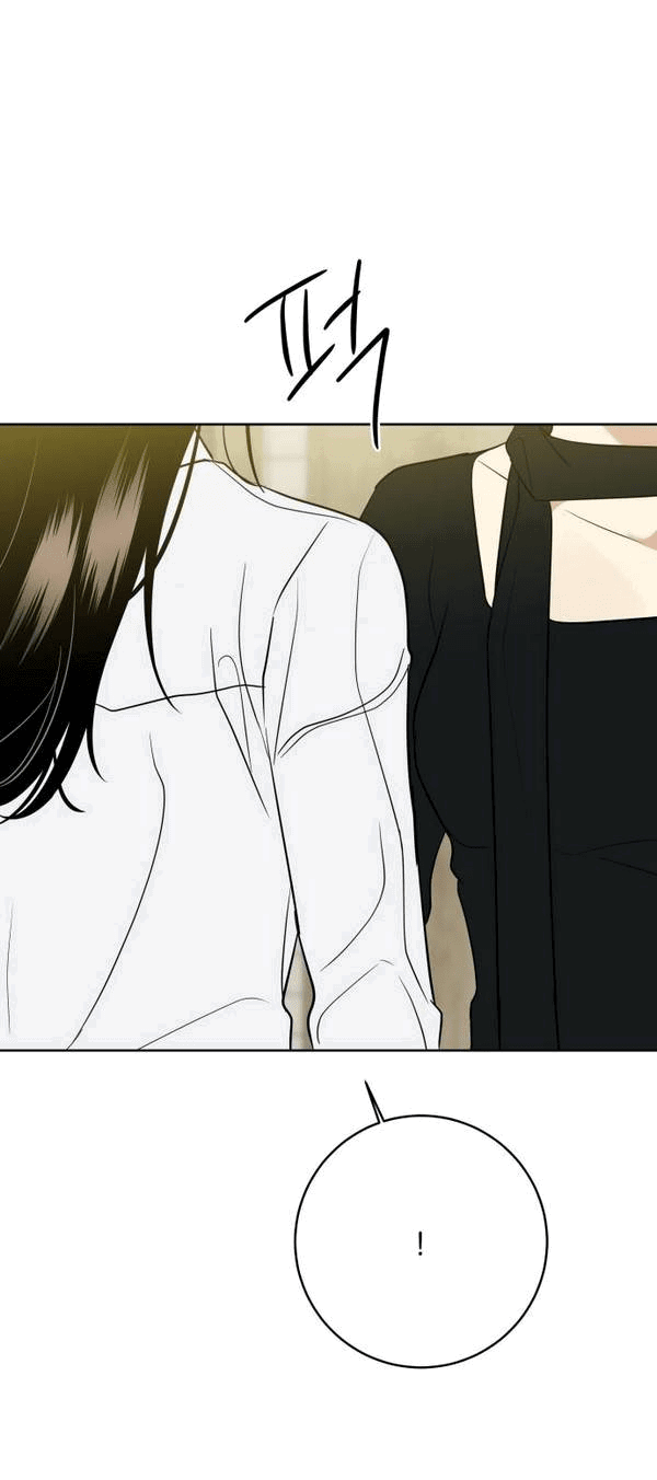 Манга Пожениться в 19 - Глава 60 Страница 69