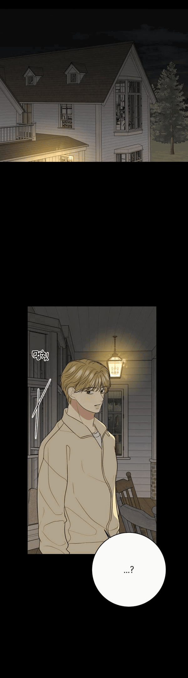 Манга Пожениться в 19 - Глава 59 Страница 8