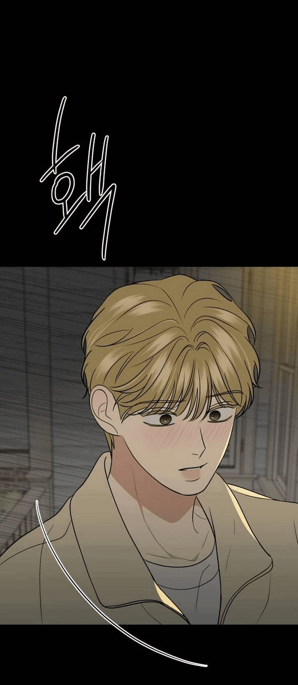 Манга Пожениться в 19 - Глава 59 Страница 11