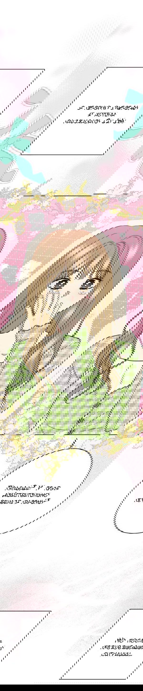 Манга Пожениться в 19 - Глава 59 Страница 28