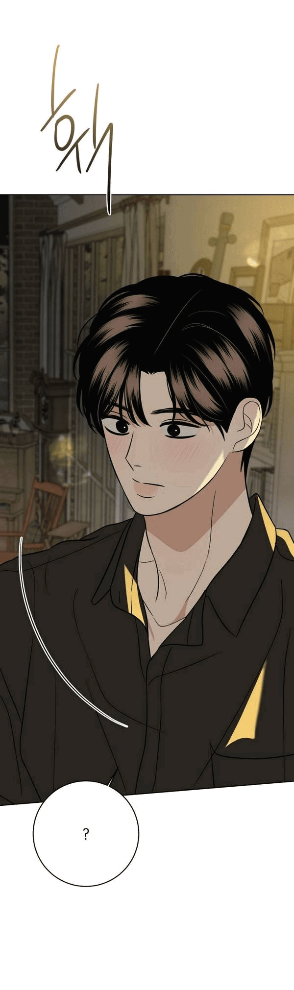 Манга Пожениться в 19 - Глава 57 Страница 70