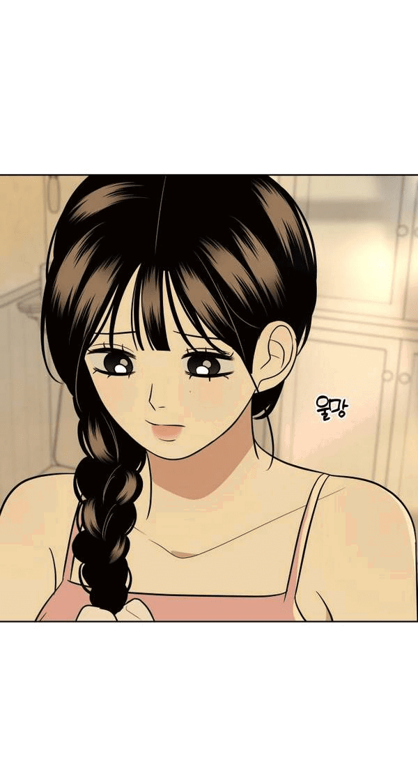 Манга Пожениться в 19 - Глава 57 Страница 56